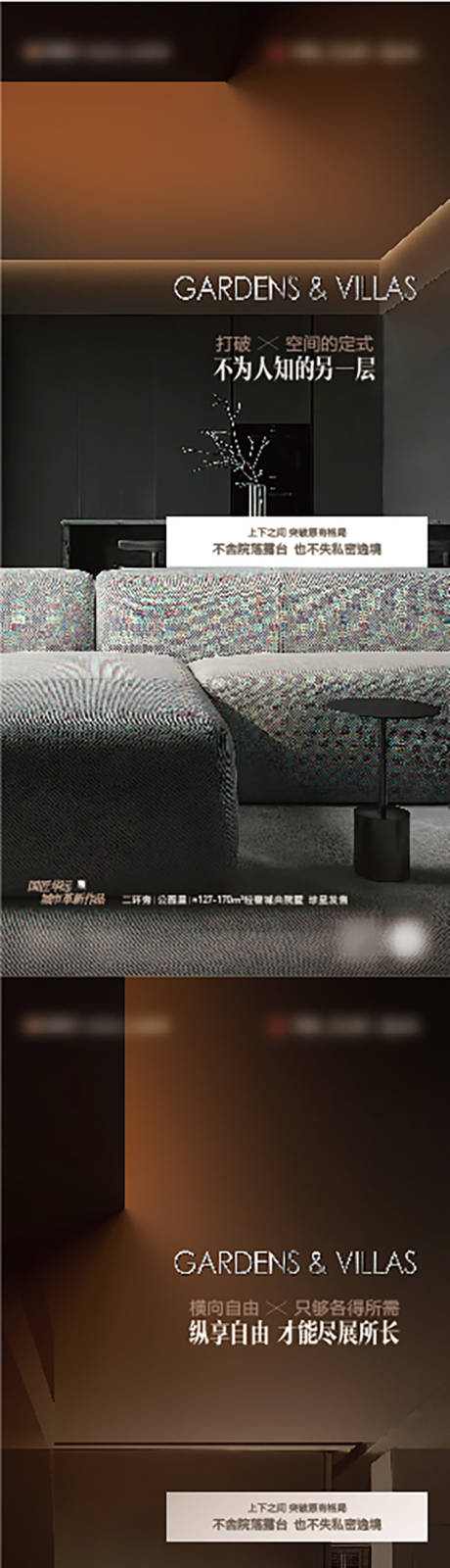 源文件下載【享設計】搜索編號：96580014869135380【高端微信海報】