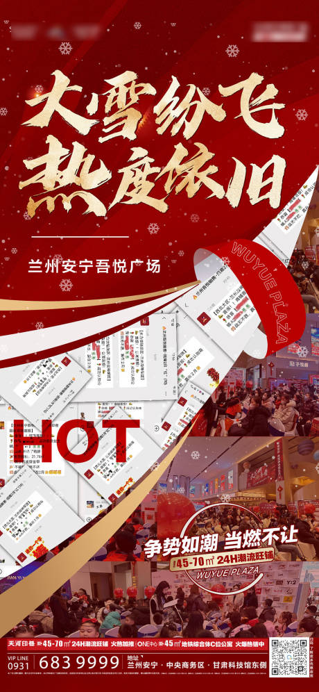源文件下载【地产热销单图】编号：96120014805616811