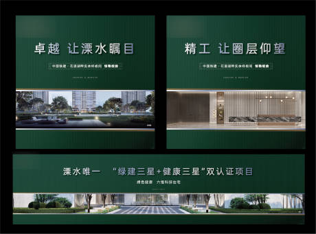 源文件下载【地产通道包装】编号：58770014840821674
