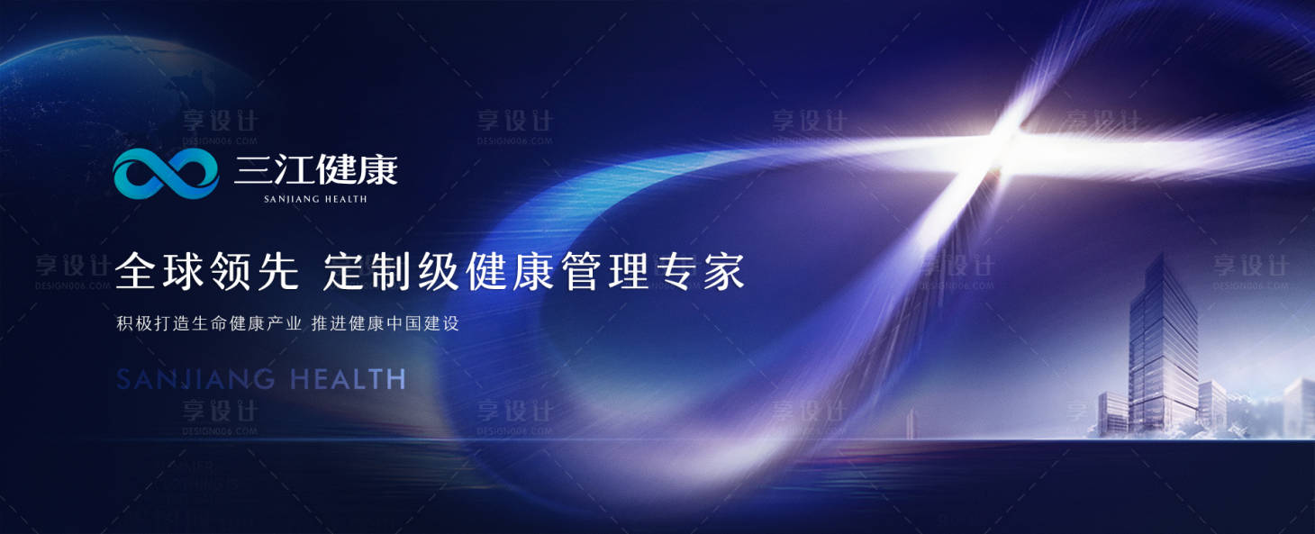 源文件下載【享設計】搜索編號：97780014754241156【健康管理商務主畫面】