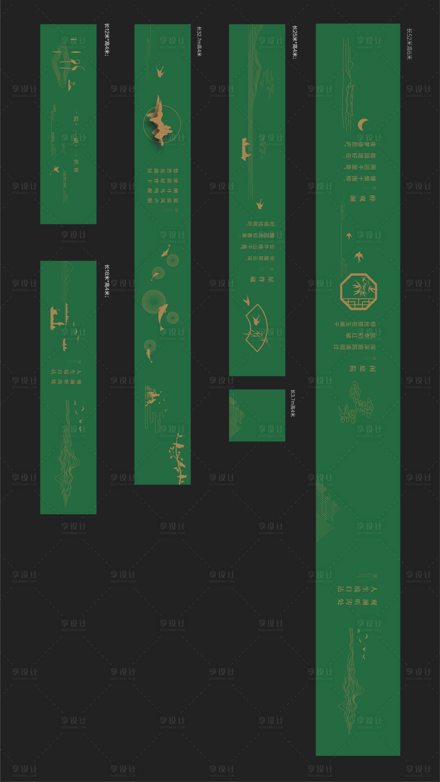 源文件下載【享設(shè)計(jì)】搜索編號(hào)：52090015029205302【圍擋中式綠草皮】