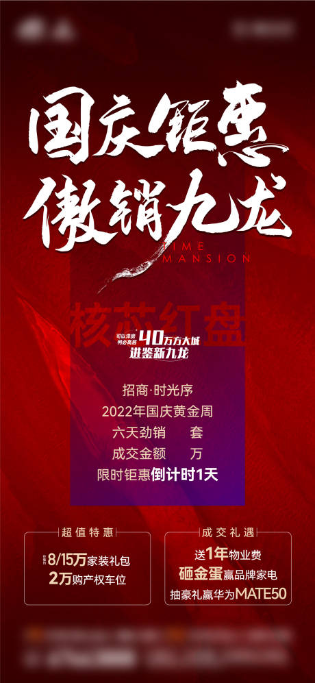 源文件下载【热销】编号：40740014925865701
