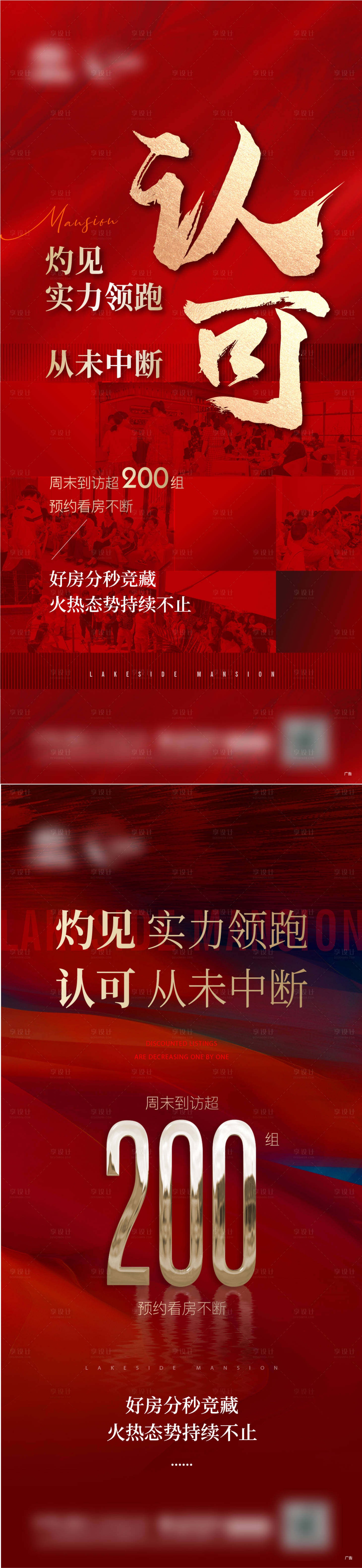 源文件下載【享設(shè)計】搜索編號：82710014889025362【人氣飛機稿】