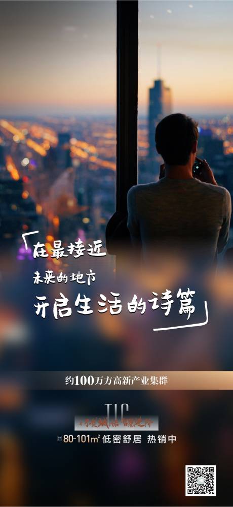 源文件下载【价值点简约海报】编号：79480014695358232