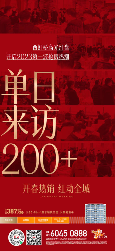 源文件下载【享设计】搜索编号：97780014574402366【热销海波】