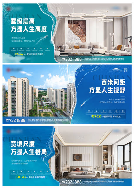 源文件下载【地产尺度价值点海报】编号：23990014751754659