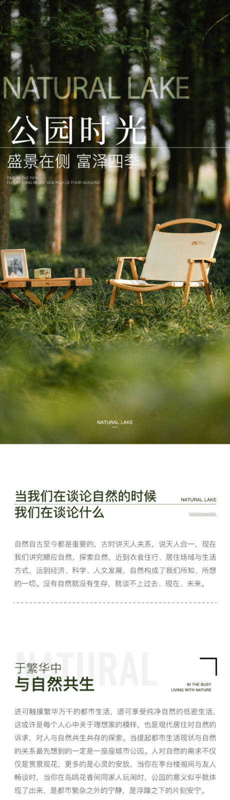 源文件下载【微信长图】编号：24540014998779258