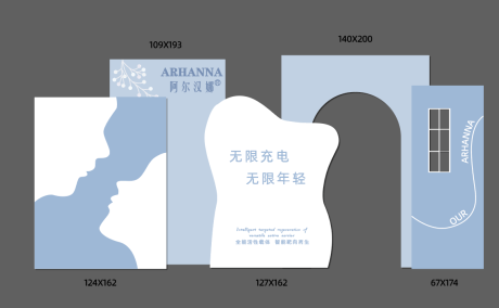 源文件下载【医美布景签到墙】编号：20230223143206971