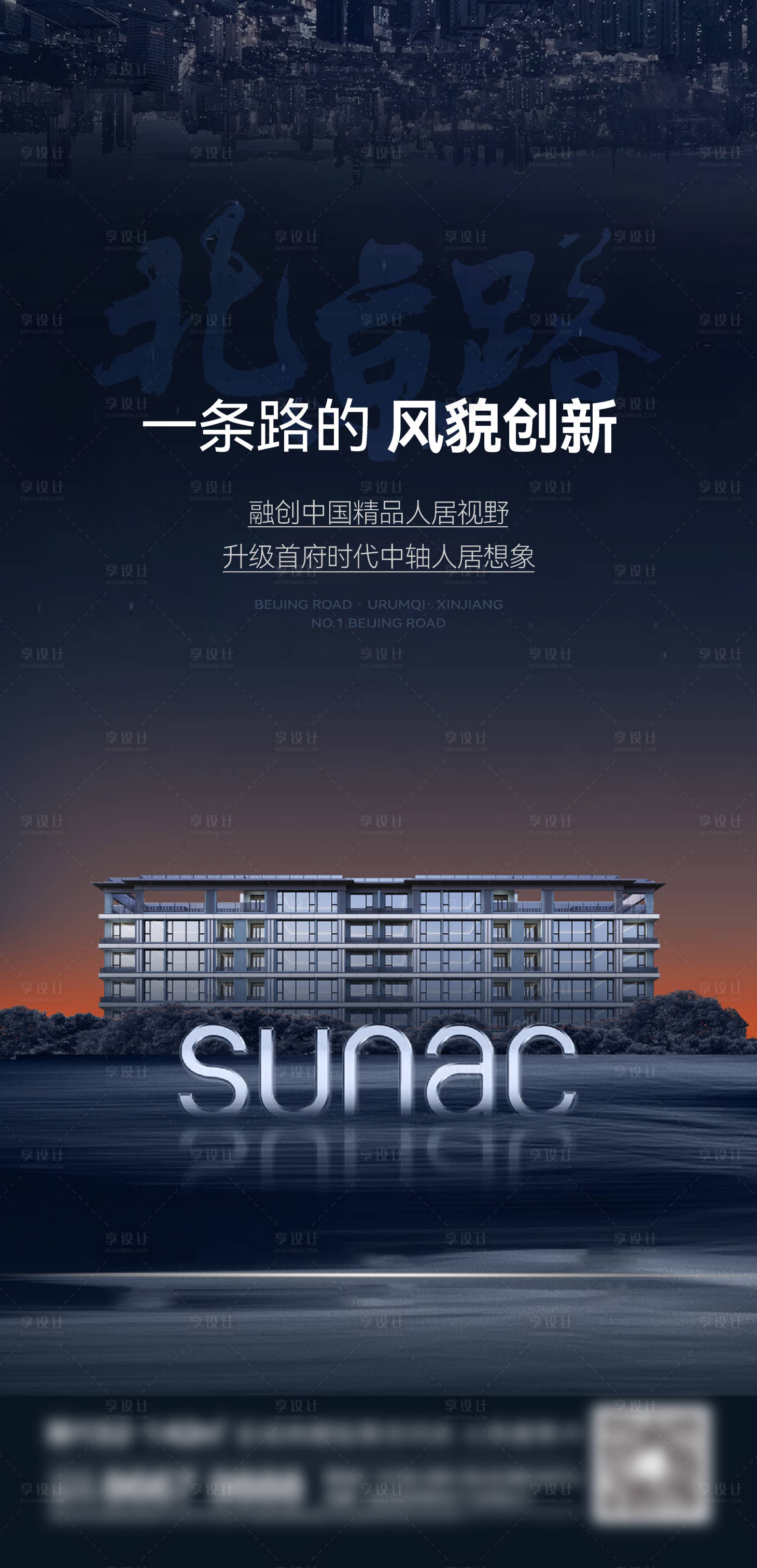 源文件下載【享設計】搜索編號：26350014803193667【地產別墅刷屏】