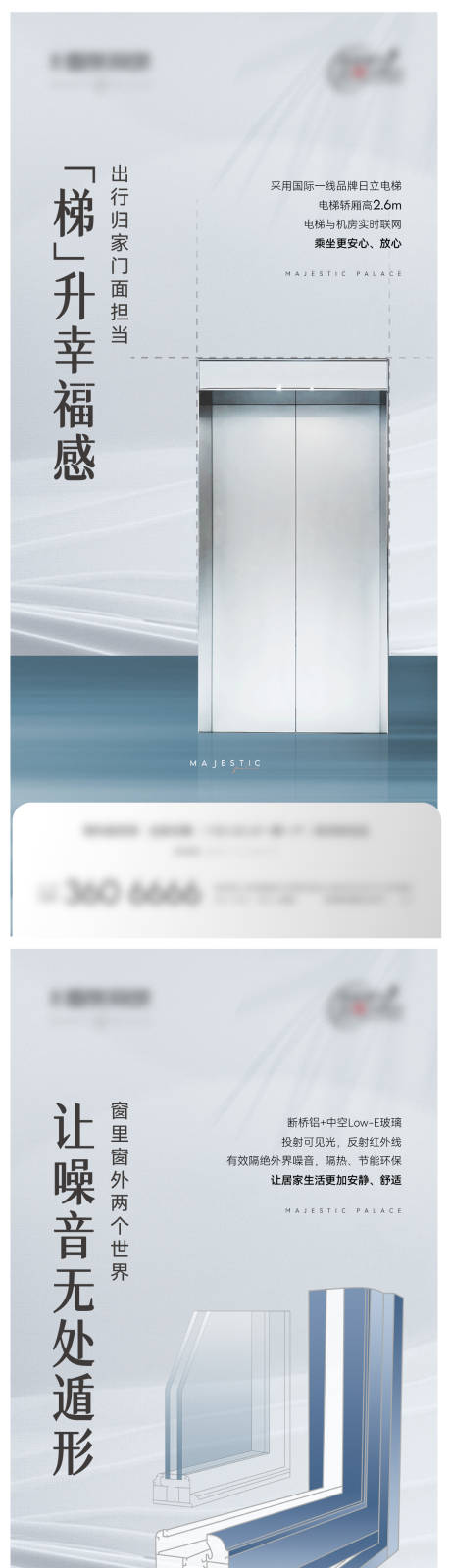 源文件下载【地产工艺系列】编号：49780014739282746