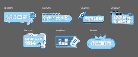 源文件下载【享设计】搜索编号：36900014823708694【汽车手举牌】
