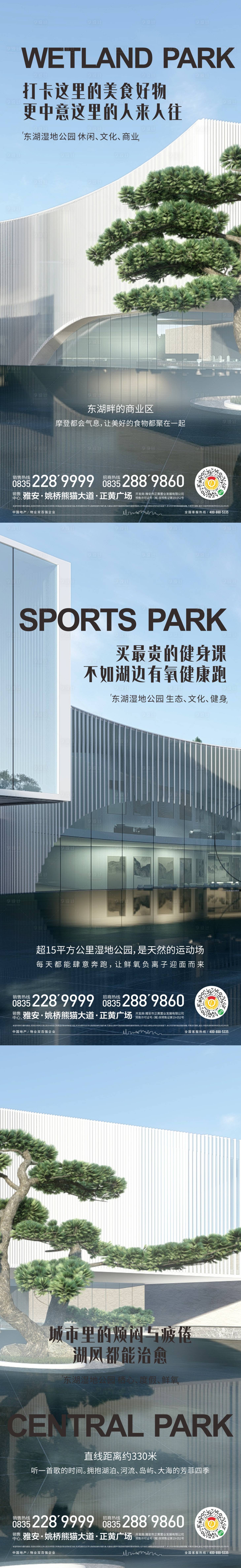 源文件下载【美好人居生活】编号：16370014716949057