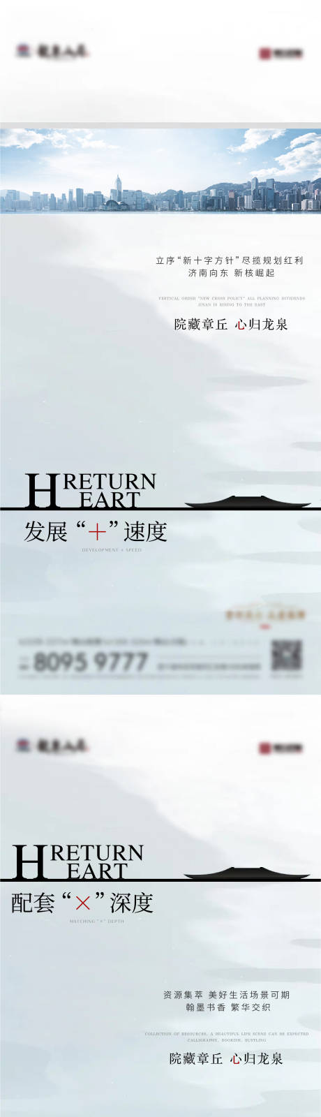 源文件下载【区位单图】编号：20490014951914154
