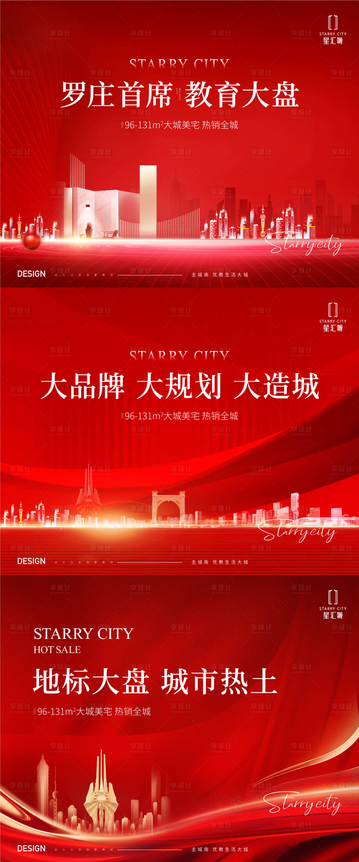 源文件下載【享設(shè)計(jì)】搜索編號(hào)：54560014475507275【形象背景】
