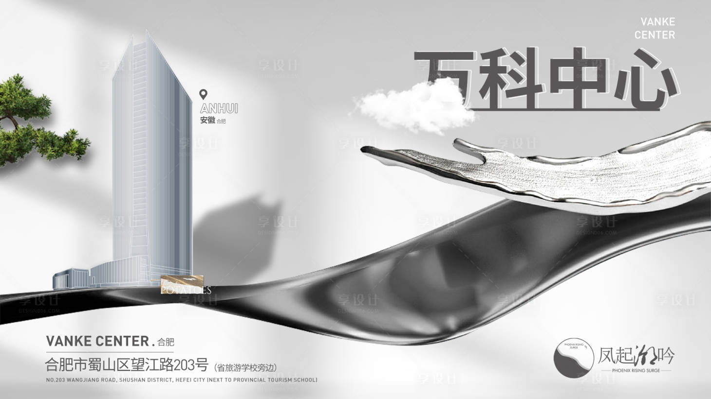 源文件下载【合肥地标建筑单图】编号：43590014691944593