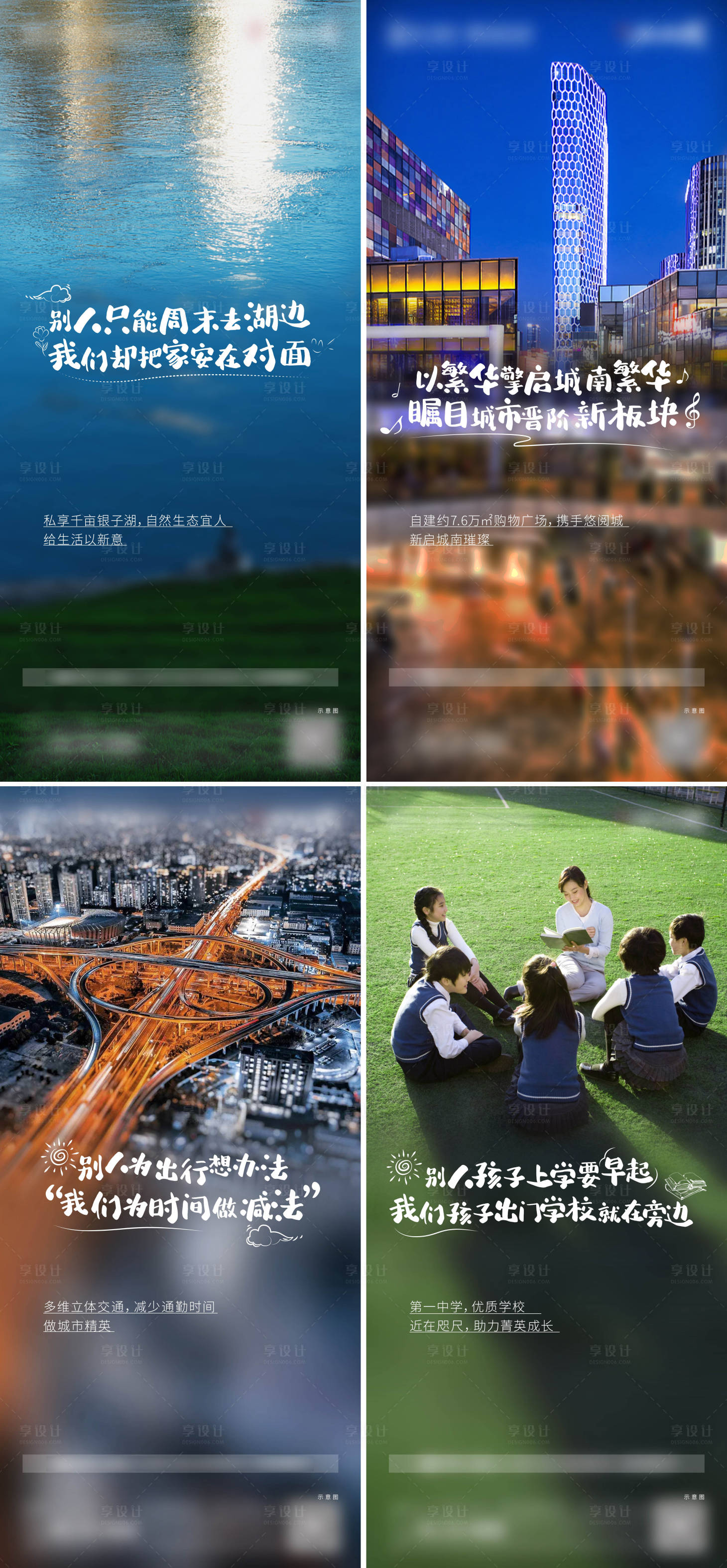 源文件下載【享設(shè)計(jì)】搜索編號：68510014737565715【配套價(jià)值點(diǎn)】
