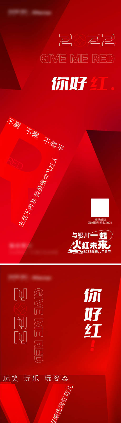 源文件下载【系列图】编号：64420014490037620
