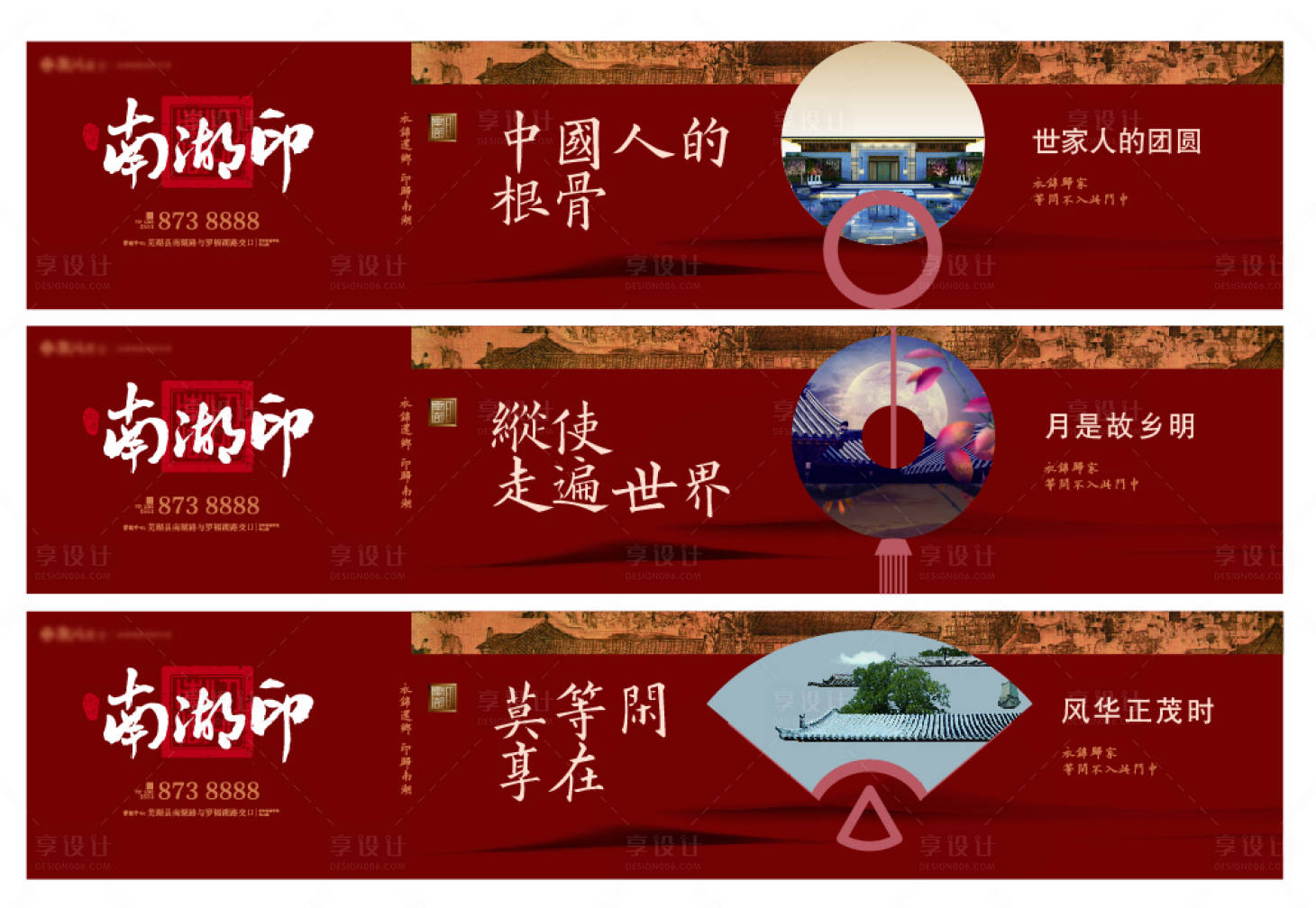 源文件下載【地產(chǎn) 】編號：90990014906189750