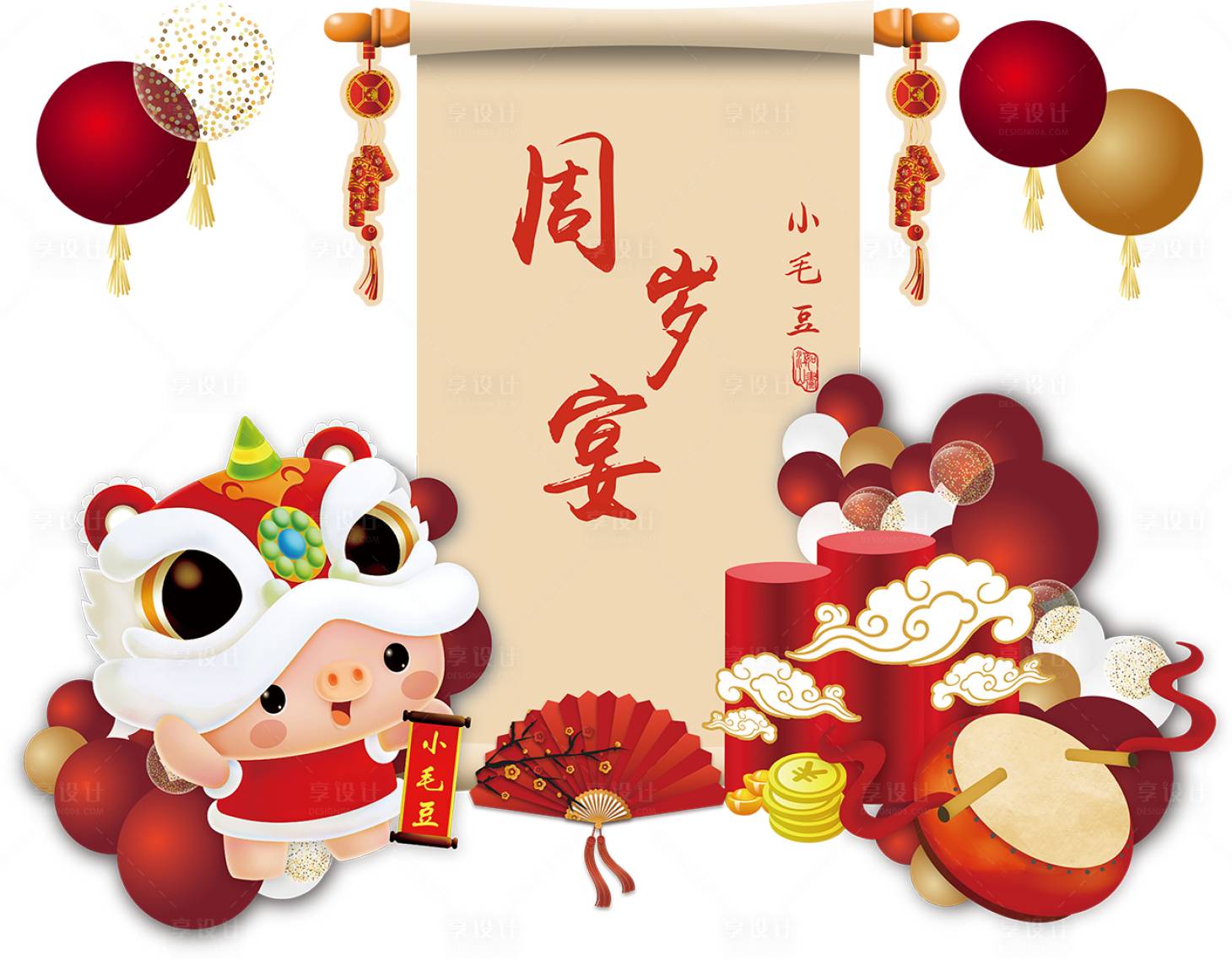 源文件下载【享设计】搜索编号：60880014636127889【中式周岁生日满月宝宝宴背景】