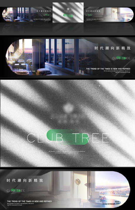 源文件下载【地产价值点系列海报展板】编号：11300014626683255
