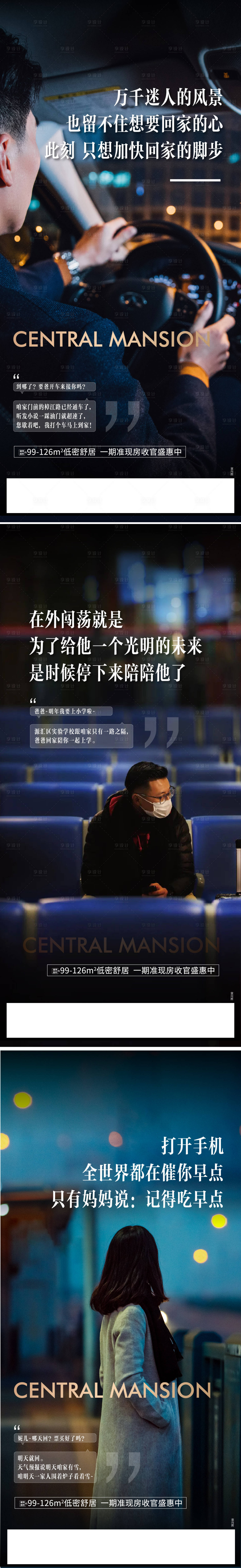 源文件下載【享設計】搜索編號：29040014752344861【返現置業】