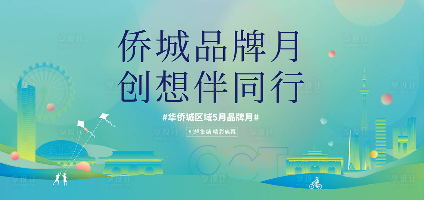 源文件下載【享設(shè)計(jì)】搜索編號(hào)：37780014475667237【活動(dòng)畫(huà)面】