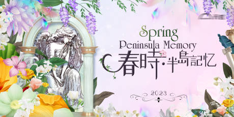 源文件下载【3月春天插花欧式背景板】编号：19110014866549097