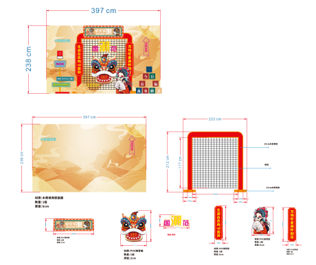 源文件下载【国潮美陈堆头】编号：20230210182010356