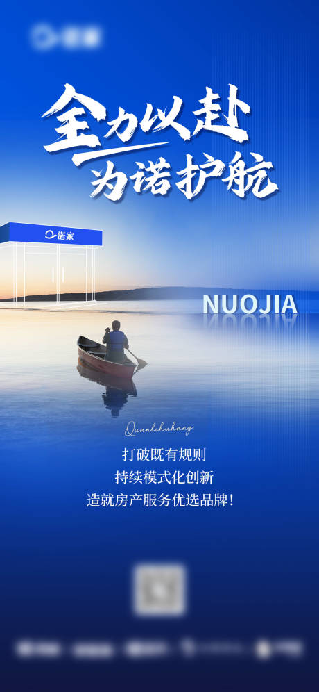 源文件下载【享设计】搜索编号：22120014573783999【房地产品牌日签】