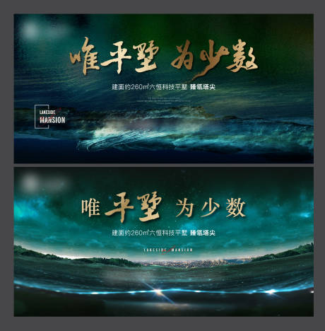 源文件下载【加推活动系列海报展板】编号：37890014875258206