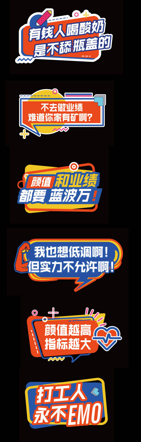 源文件下载【地产手举牌】编号：28320014821465462