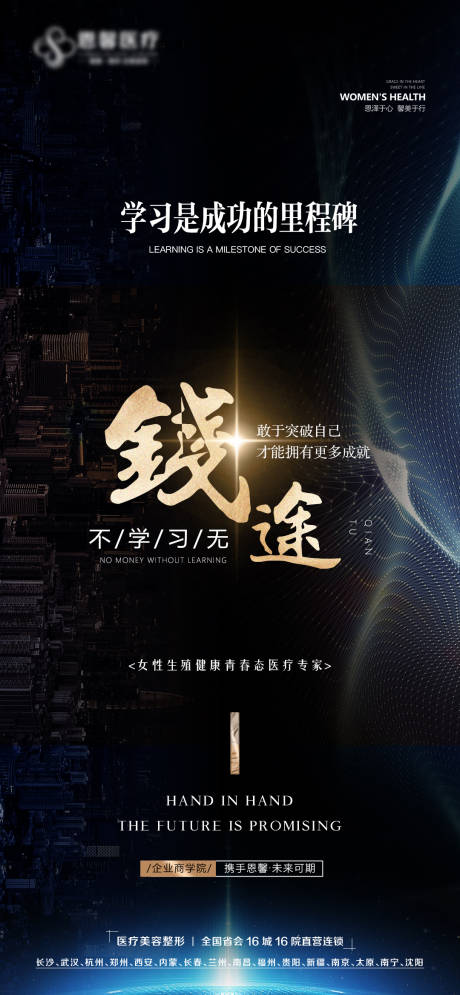 源文件下载【不学习无钱途】编号：49950014661073813