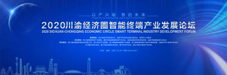 源文件下载【城市发展论坛背景】编号：47110014533079128