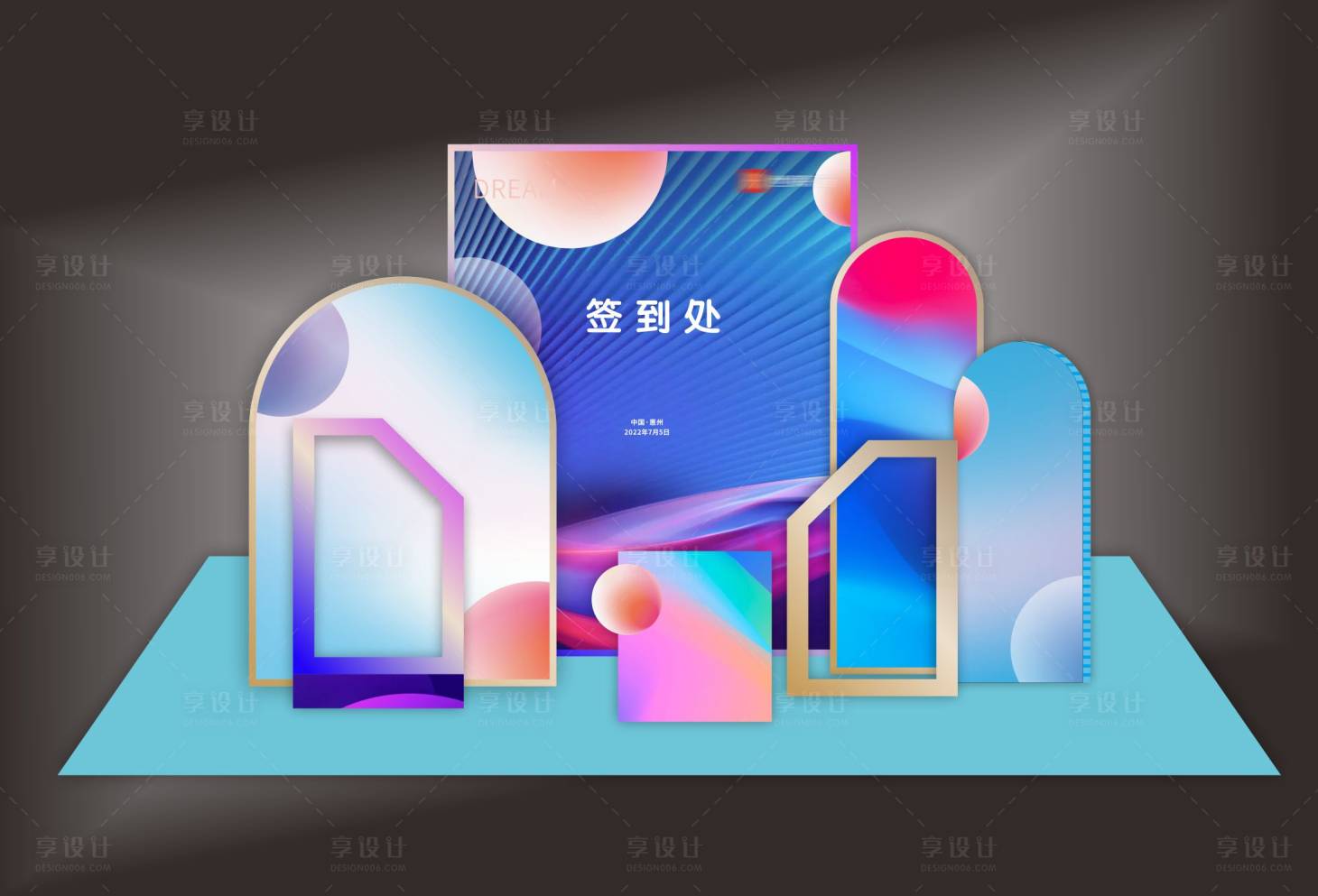 源文件下载【享设计】搜索编号：60220014651787515【异形打卡炫彩美陈】