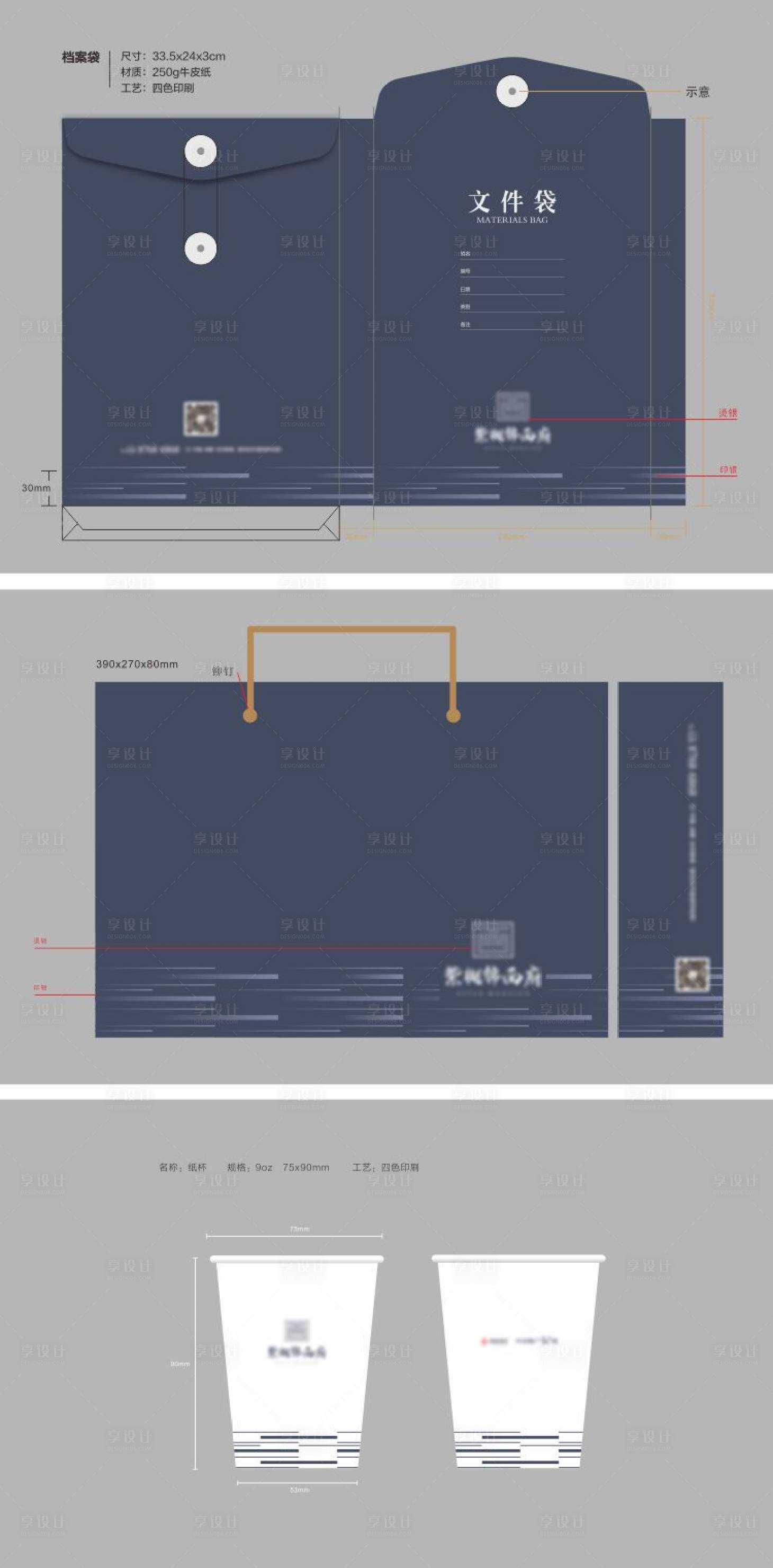 源文件下载【VI设计  】编号：19200014474151605