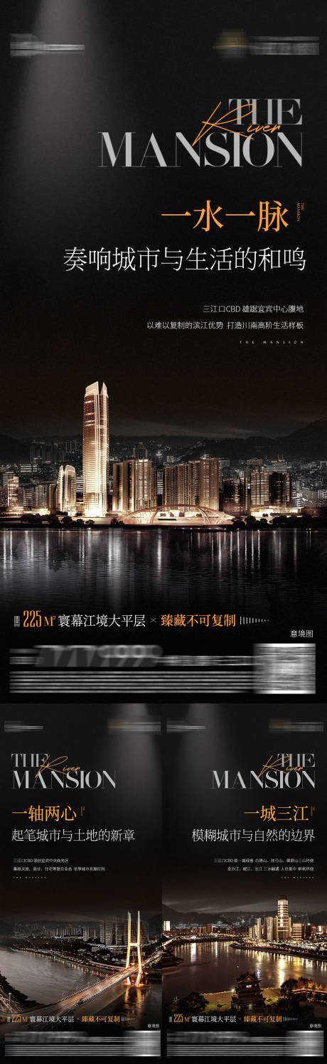 源文件下載【享設計】搜索編號：97420014921357778【地產江境大平層系列】