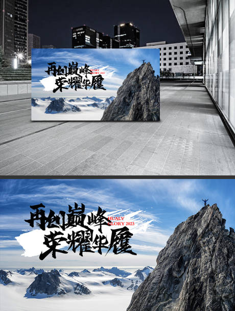 源文件下載【水墨風(fēng)KV主背景】編號：43650014570877195