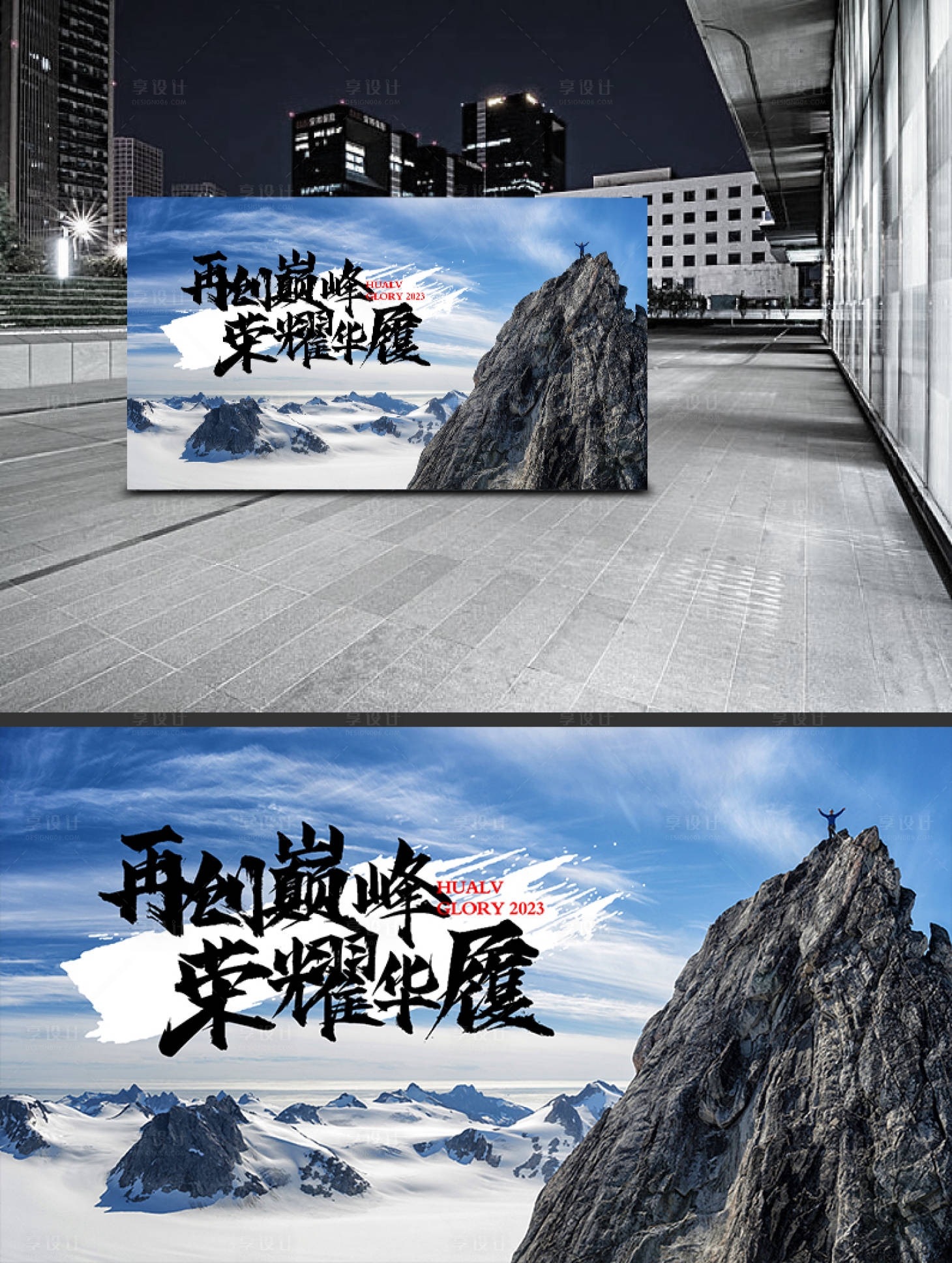 源文件下载【享设计】搜索编号：43650014570877195【水墨风KV主背景】