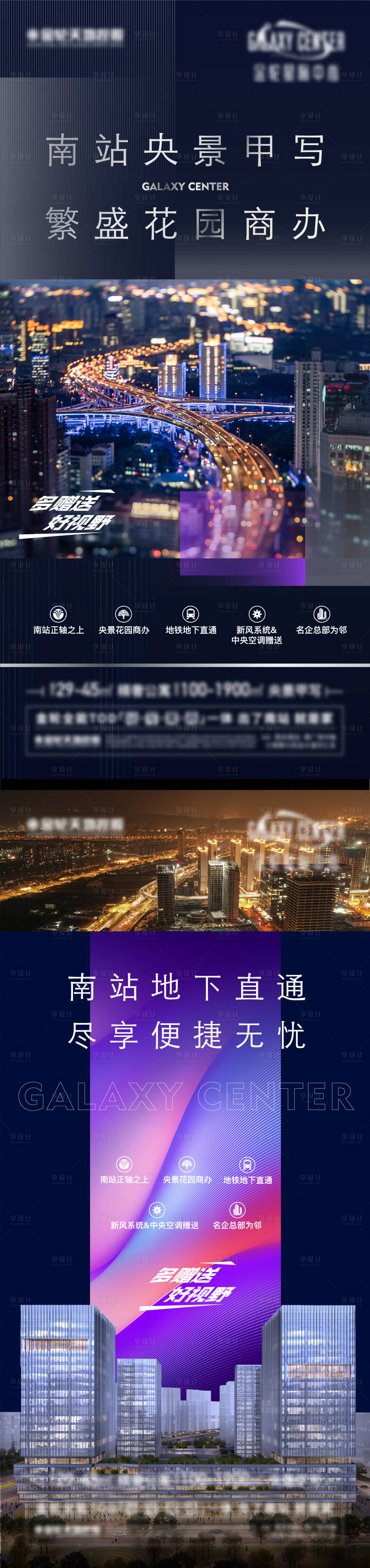 源文件下載【價值刷屏】編號：22840014676817391