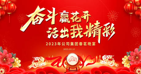 源文件下載【享設(shè)計(jì)】搜索編號：64060015035727163【奮斗贏花開】
