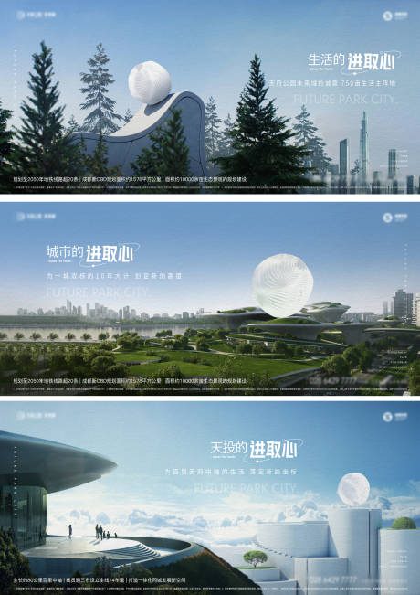 源文件下载【公园背景板】编号：30380014966586325
