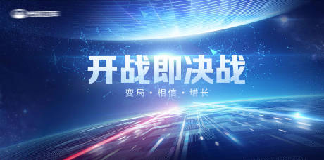 源文件下载【大会背景主视觉】编号：20230214155019639