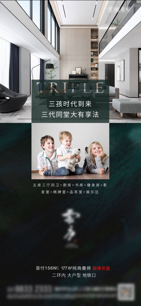 源文件下载【地产价值单图】编号：16980014449755117