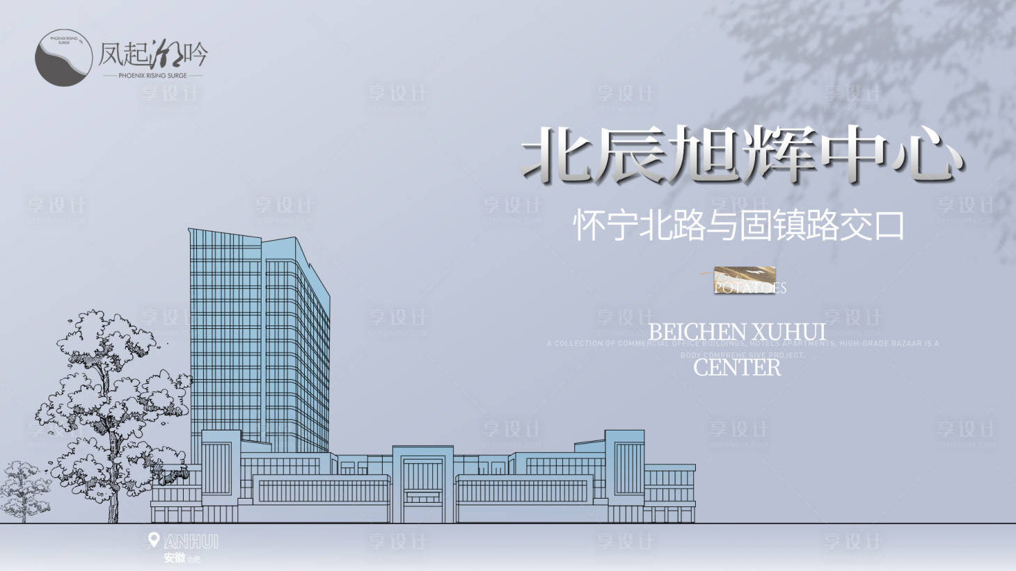 源文件下载【安徽合肥地标建筑单图】编号：23320014691052891
