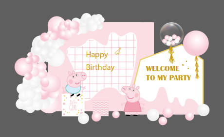 编号：20230210213015959【享设计】源文件下载-粉色小猪佩奇女孩生日宴