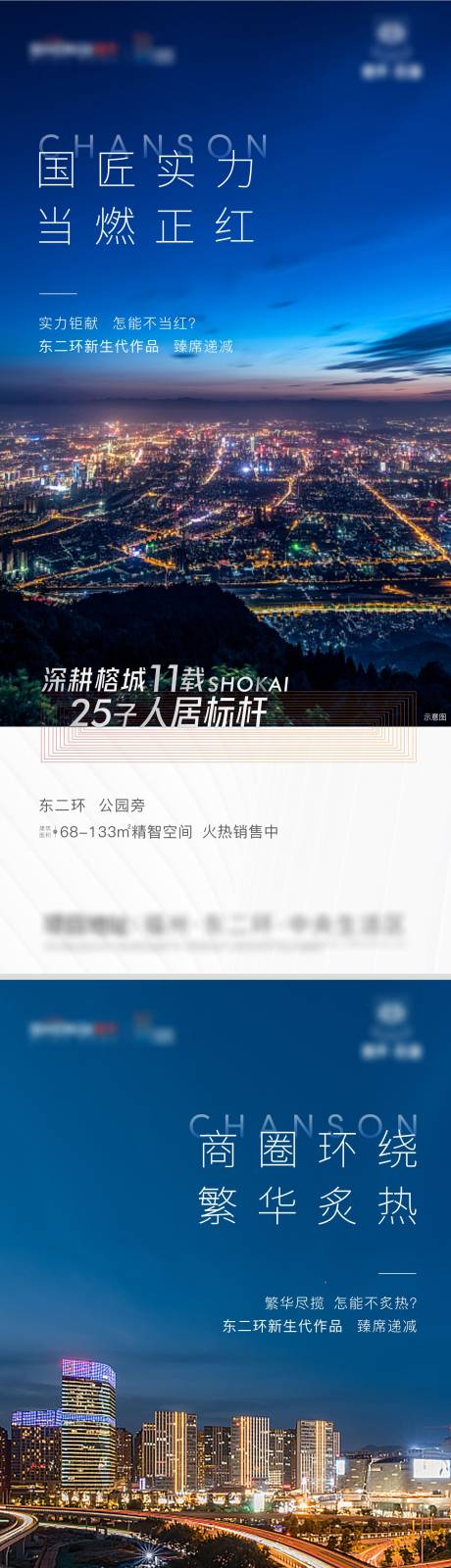 源文件下载【分销价值单图】编号：20230221103206372