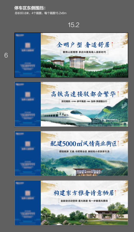 源文件下载【中式背景板 】编号：28420014967575389