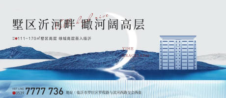 源文件下载【地产价值点海报展板】编号：53880014719772251