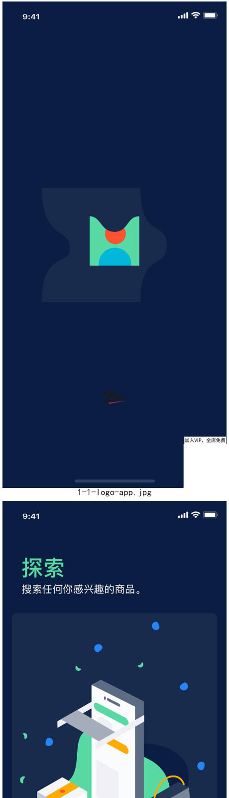 源文件下載【享設計】搜索編號：67140014983249415【搜索UI界面 】