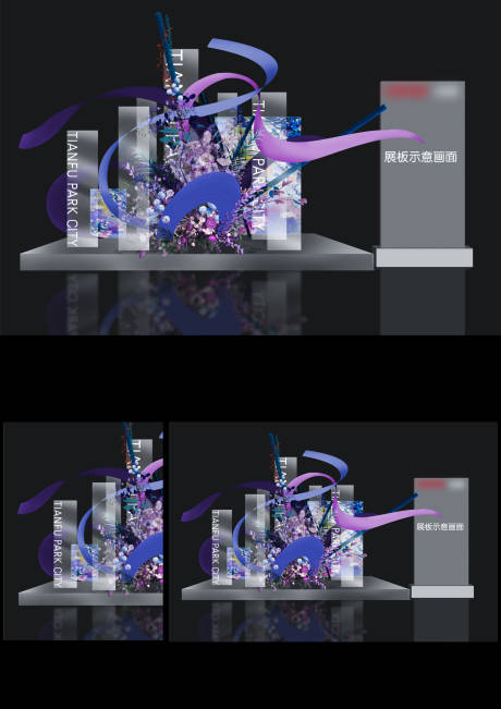源文件下载【花艺造景装置】编号：72050014779439999